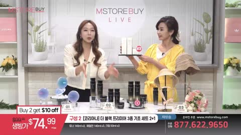 MBC America live TV