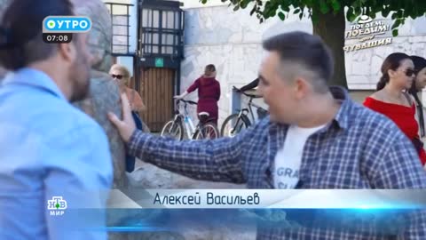 NTV Mir live TV