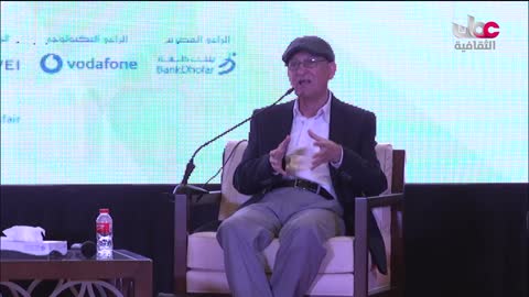 Oman free live TV