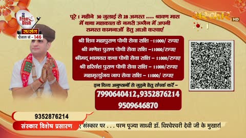 Sanskar TV live TV
