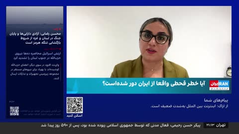 Iran International (720p) live TV