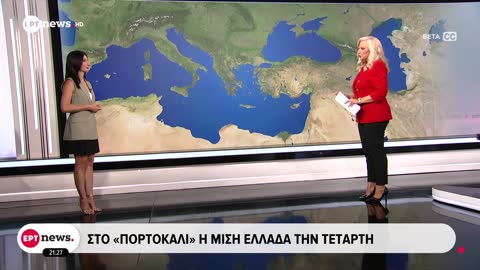 ERT News live TV