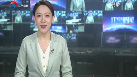 Jiangsu Public & News Channel live TV