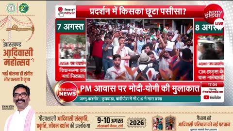 NDTV India live TV