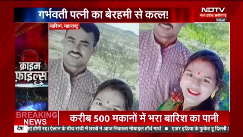 NDTV Madhya Pradesh Chhattisgarh live TV