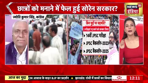 News18 India live TV