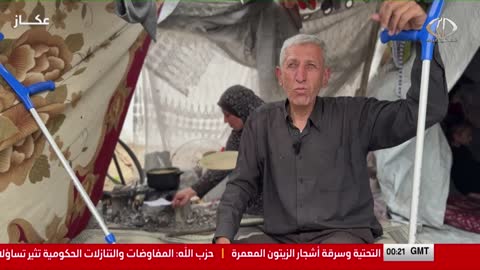 Palestine Al Yawm live TV