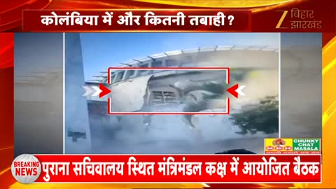 Zee Bihar Jharkhand live TV