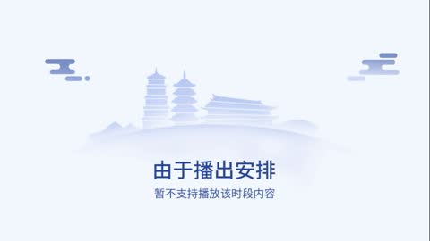 福州广播电视台新闻综合频道 (FZTV-1) (1080p) live TV
