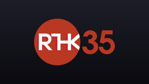 RTHK TV 35 live TV