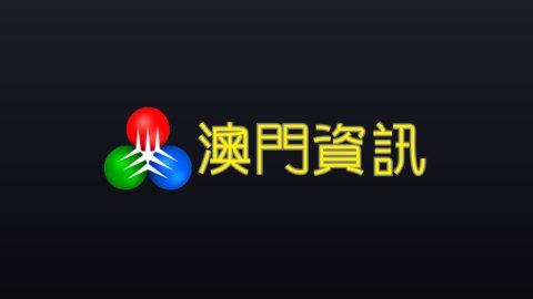 TDM Information live TV