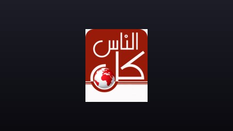 Kolalnas TV live TV