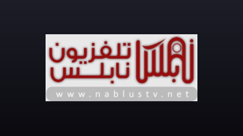 Nablus TV live TV