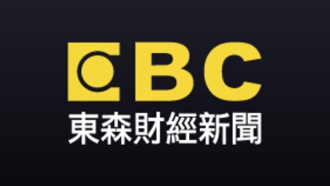EBC Financial News live TV