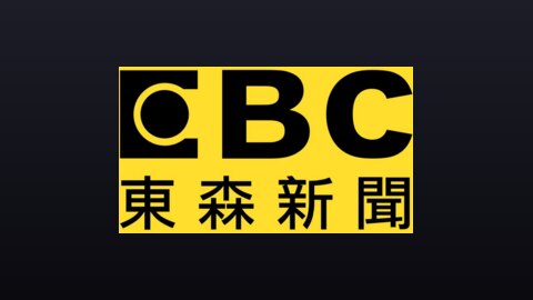 EBC News live TV