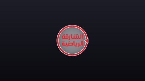 Sharjah Sports live TV