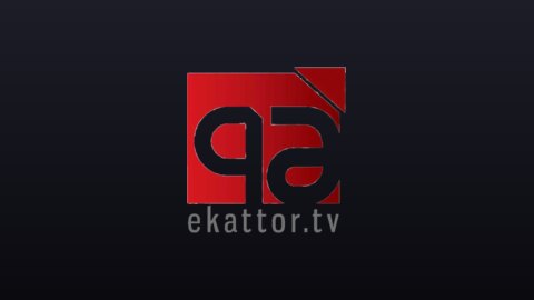 Ekattor TV live TV