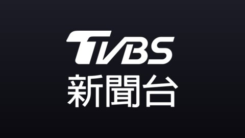 TVBS News live TV