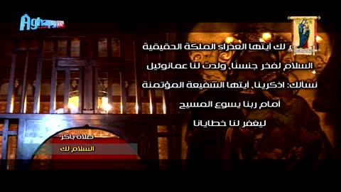 Aghapy TV live TV