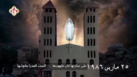 Coptic TV live TV