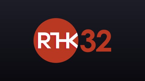 RTHK TV 32 live TV
