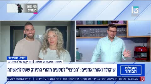 Channel 13 live TV