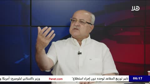 Israel free live TV