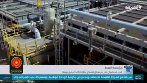 Libya Al Wataniya live TV