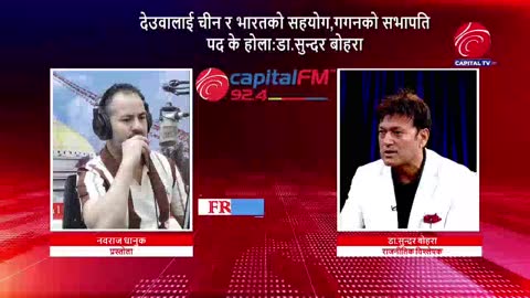 Capital TV HD live TV