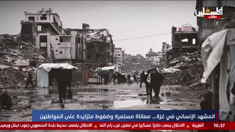 Palestine Mubasher live TV