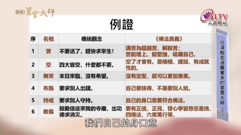 Taiwan free live TV
