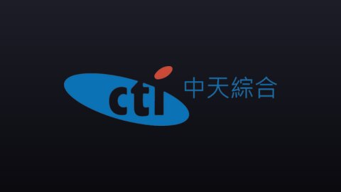 CTi Variety live TV