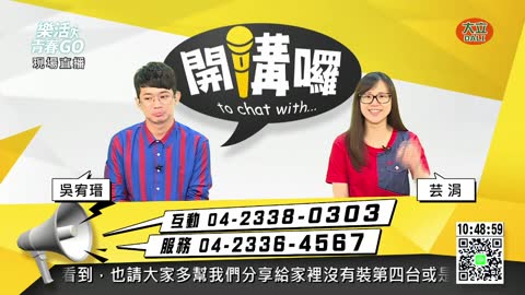 Dali TV live TV