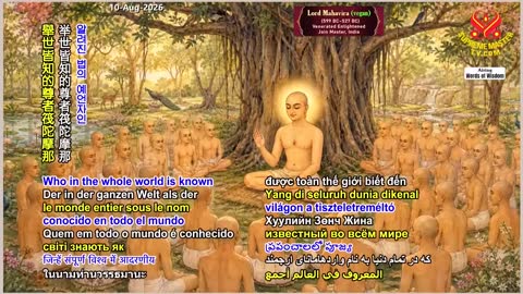 Supreme Master TV live TV