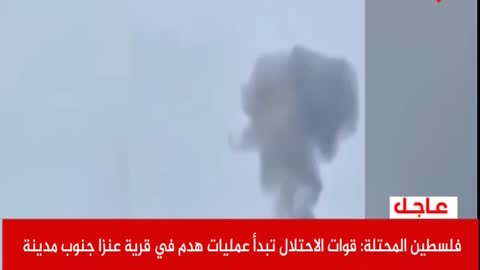 Al-Sahat TV live TV