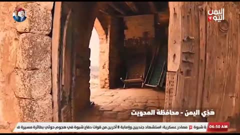 Yemen Today TV live TV