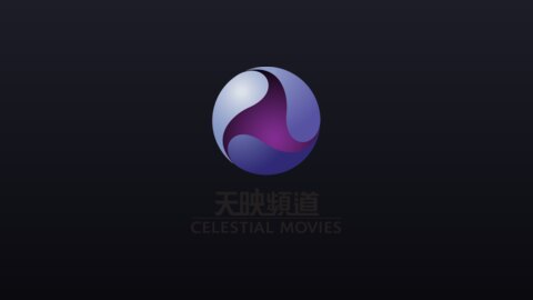 Celestial Movies live TV