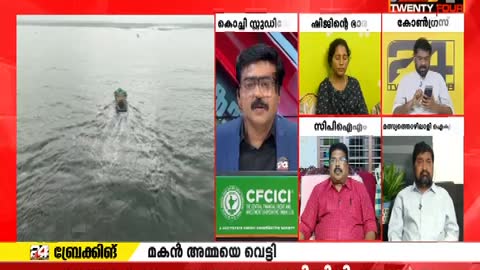 India free live TV