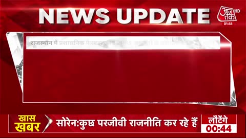 India free live TV