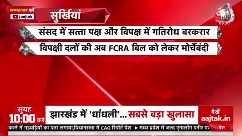 India free live TV