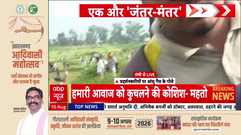ABP News live TV