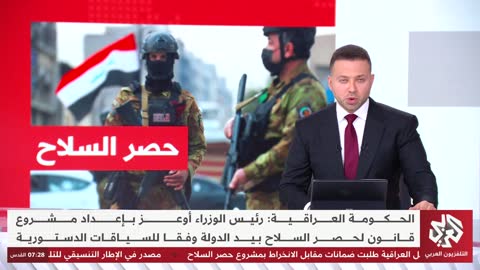Al Araby TV live TV