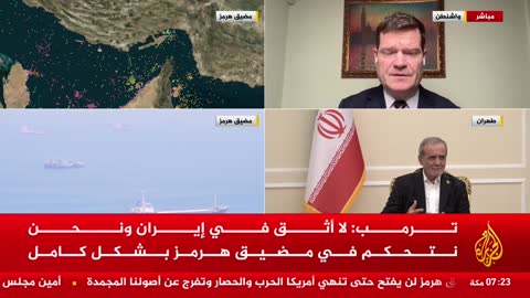 Qatar free live TV
