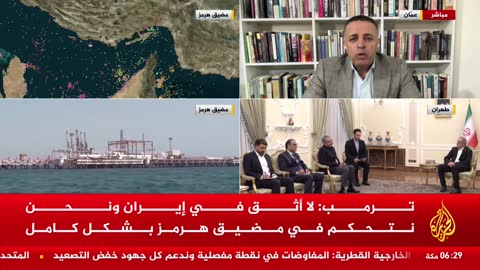 Qatar free live TV