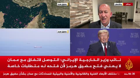Qatar free live TV