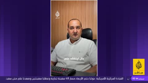 Qatar free live TV