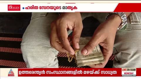 India free live TV