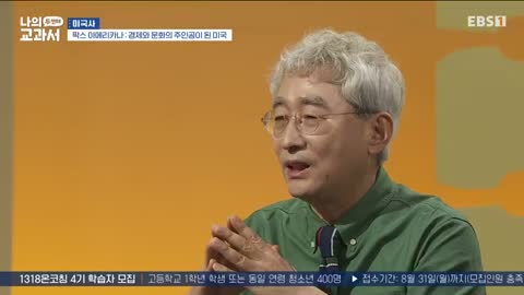 South Korea free live TV