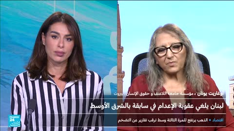 France free live TV