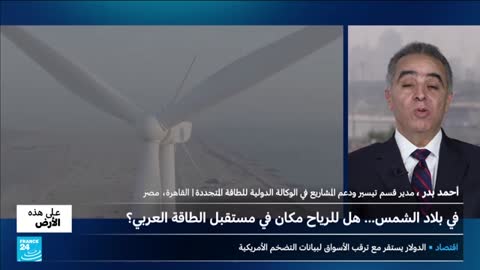 France 24 live TV